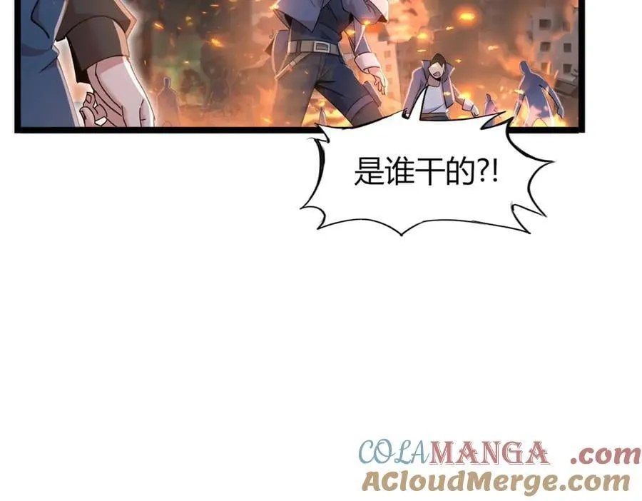 79 第281页