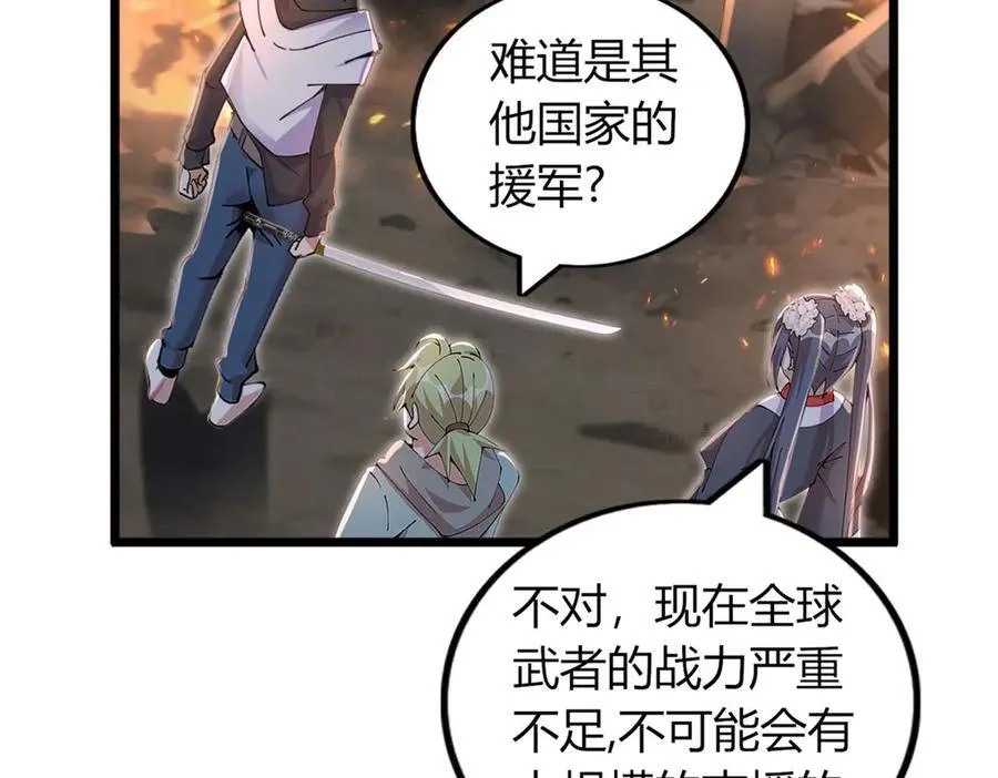 79 第283页