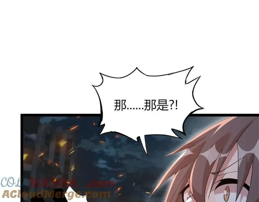 79 第289页