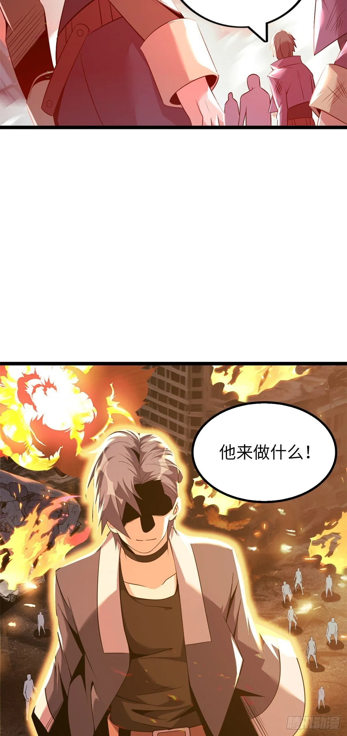 80 第6页