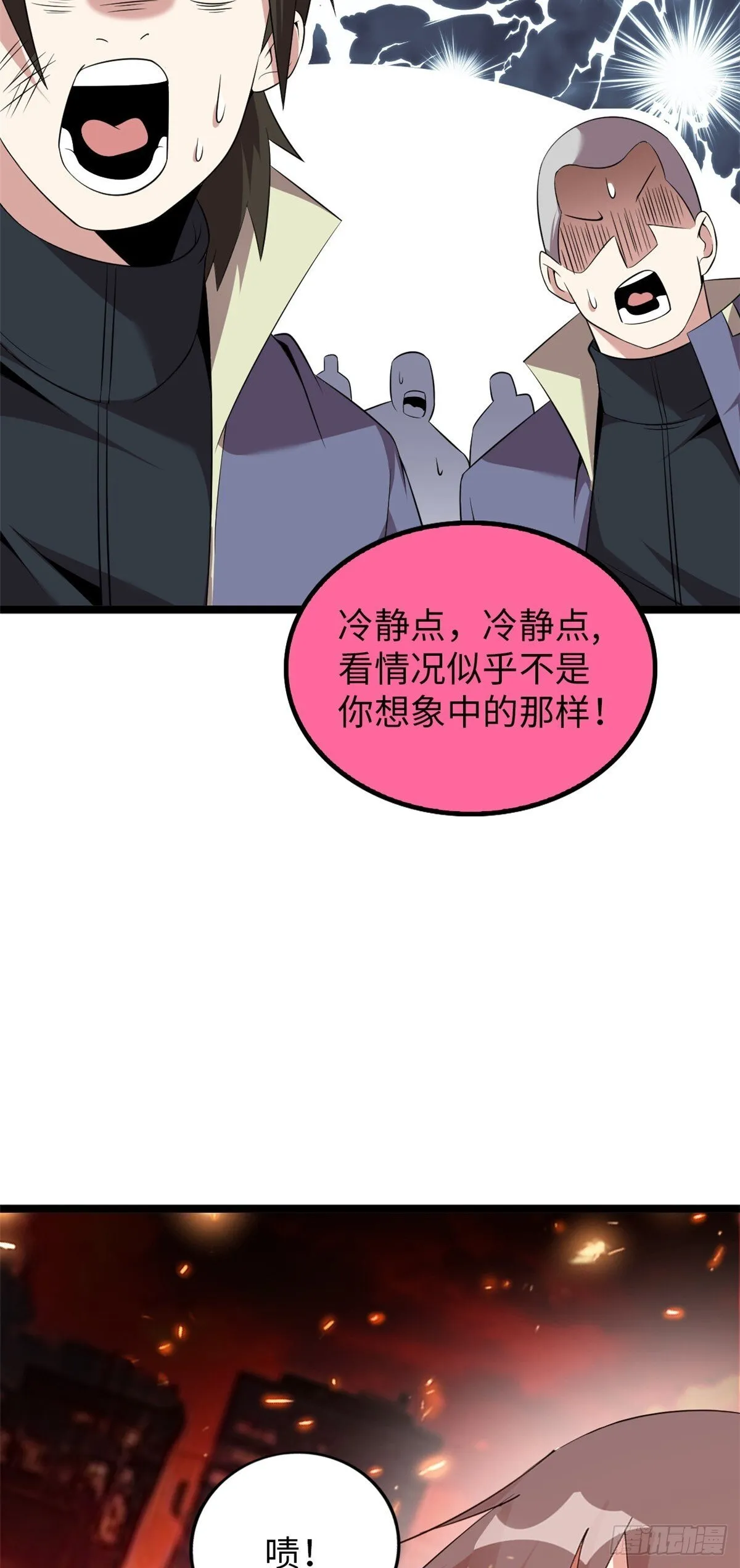80 第8页
