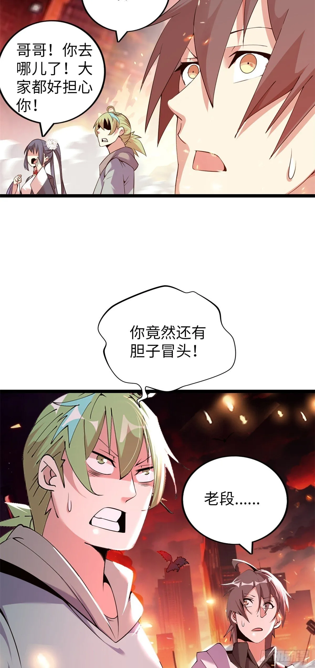 80 第9页