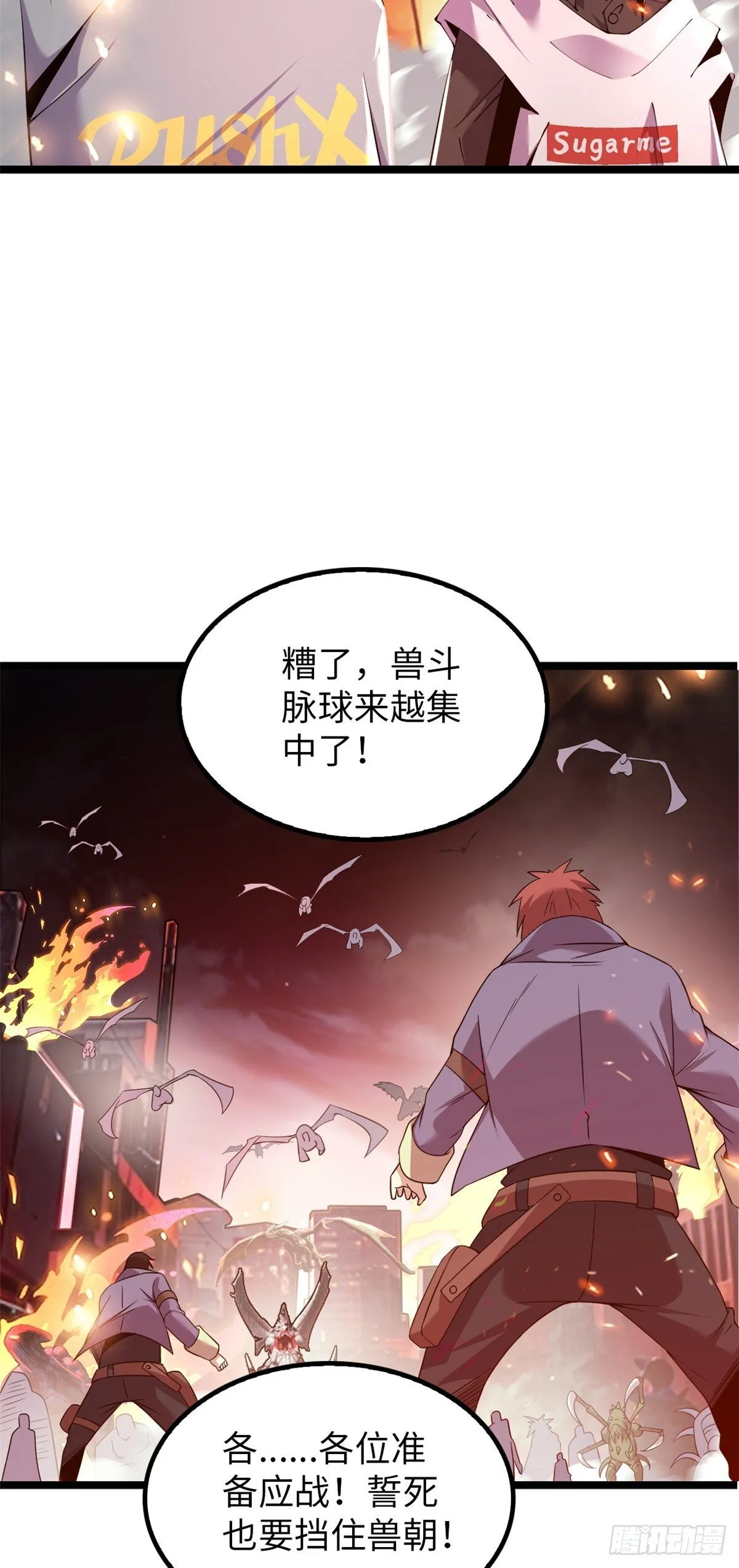 80 第10页
