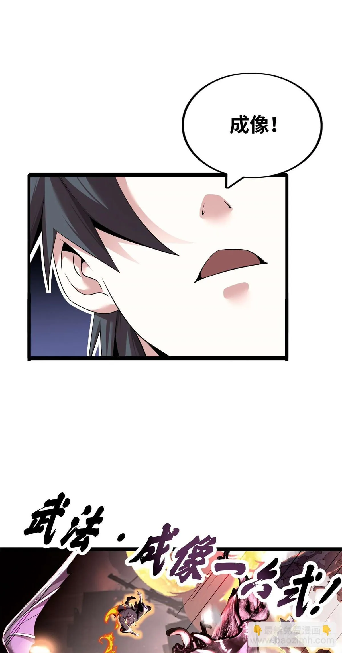 80 第12页