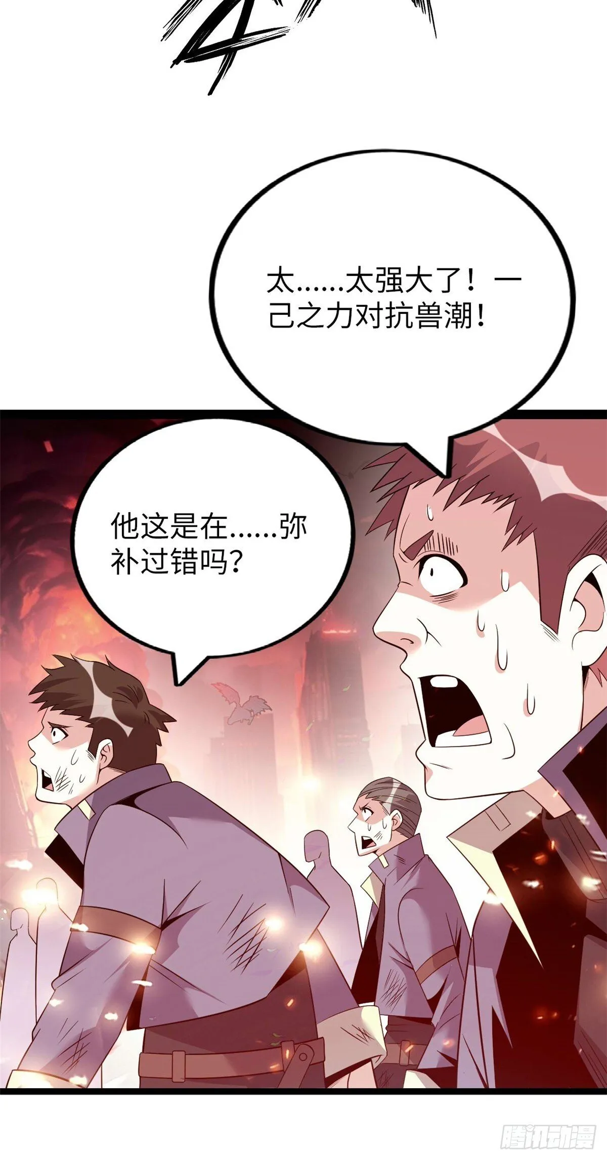 80 第14页