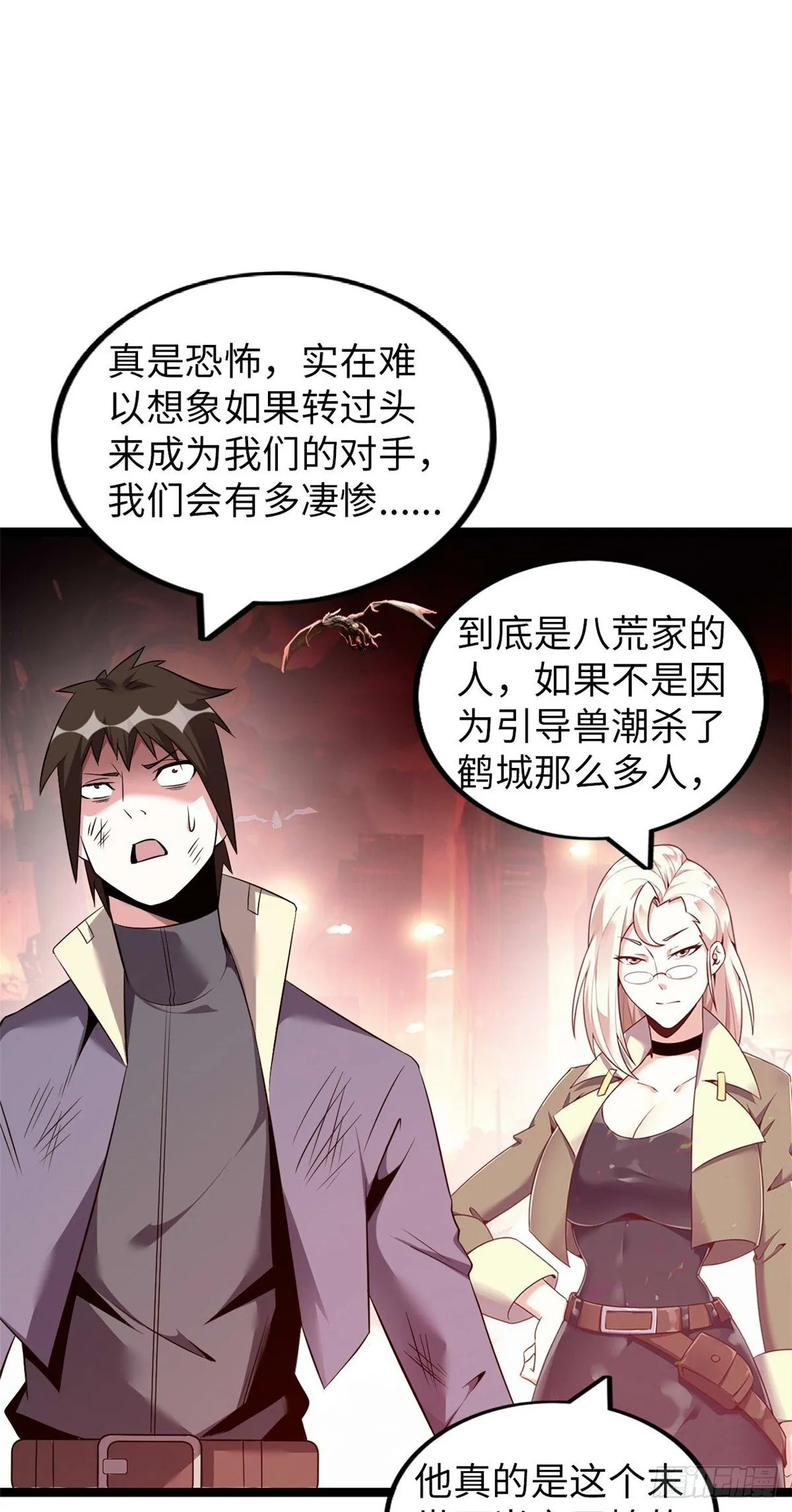 80 第15页