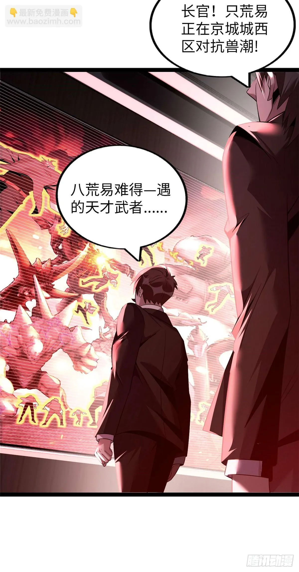 80 第18页