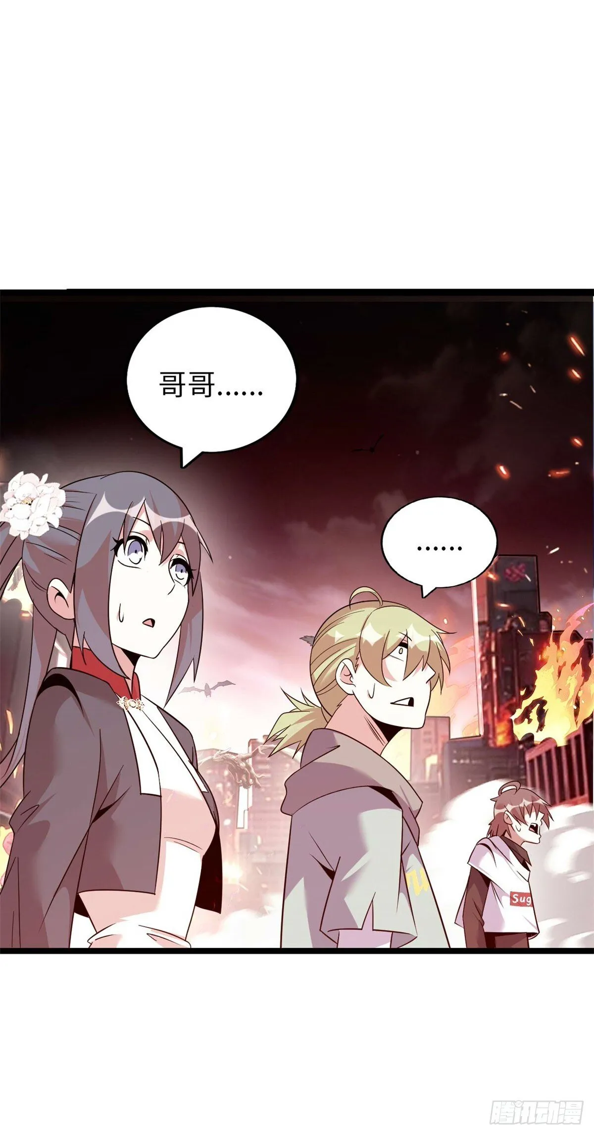 80 第20页
