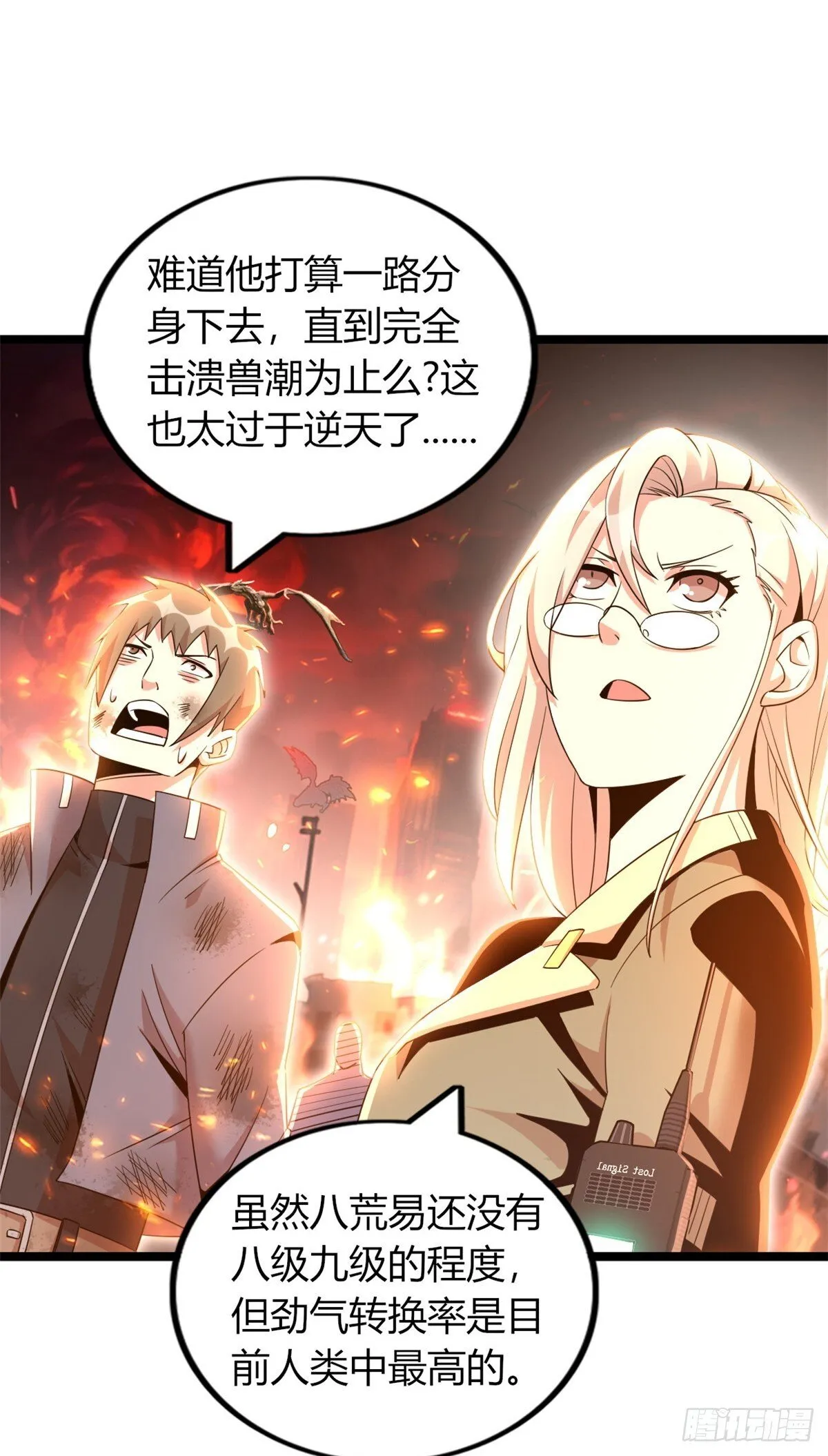 80 第22页