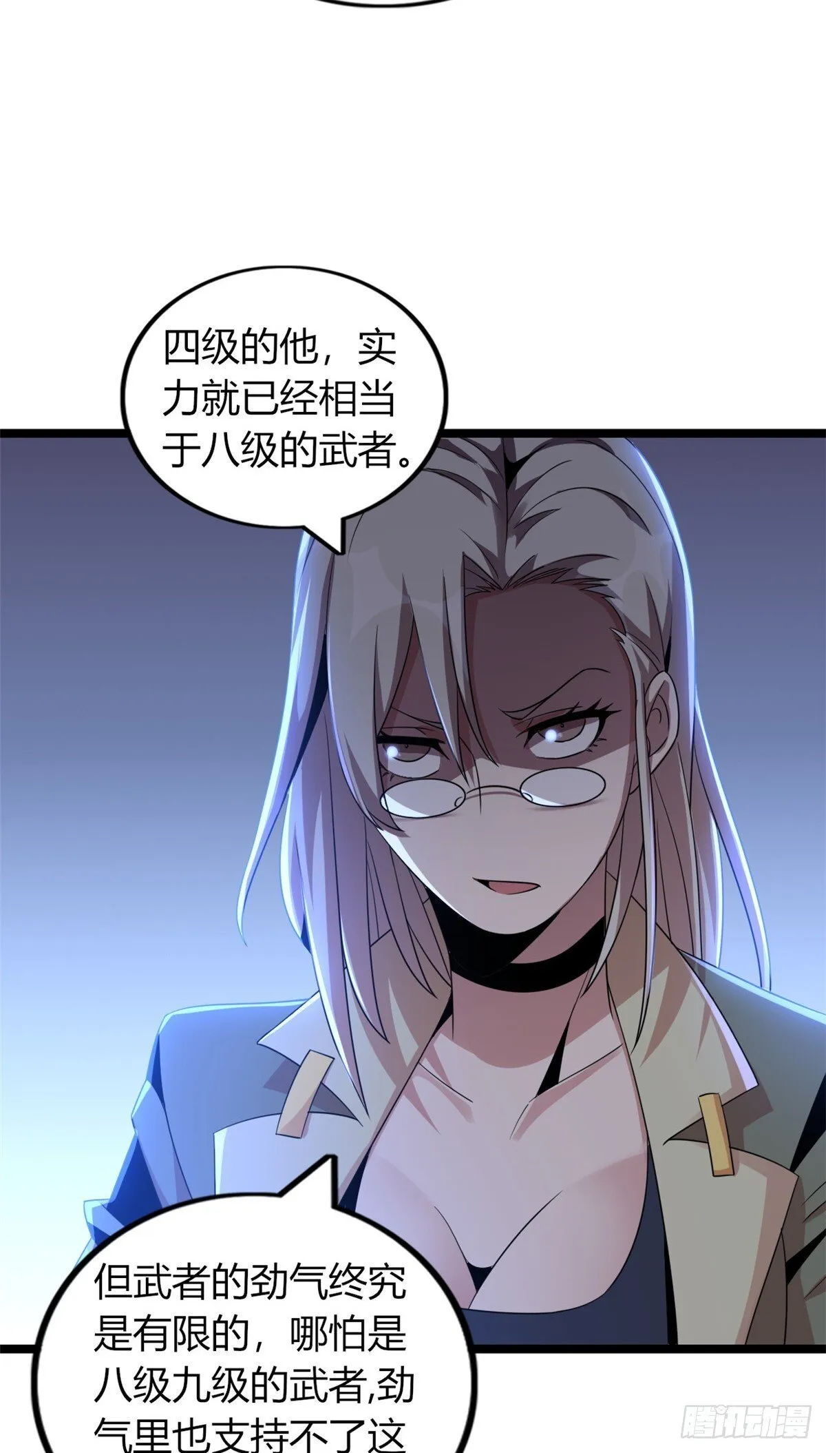 80 第23页