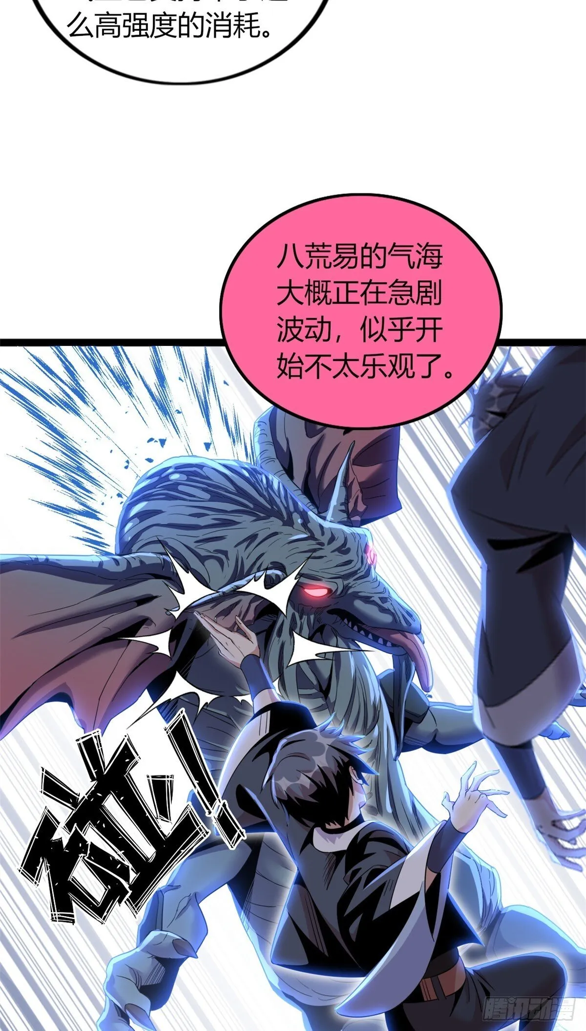 80 第24页