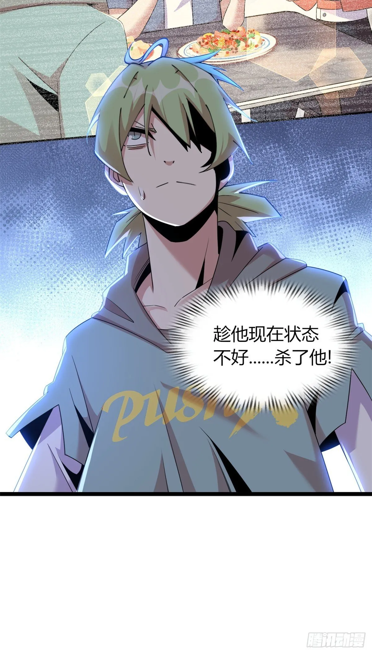 80 第27页