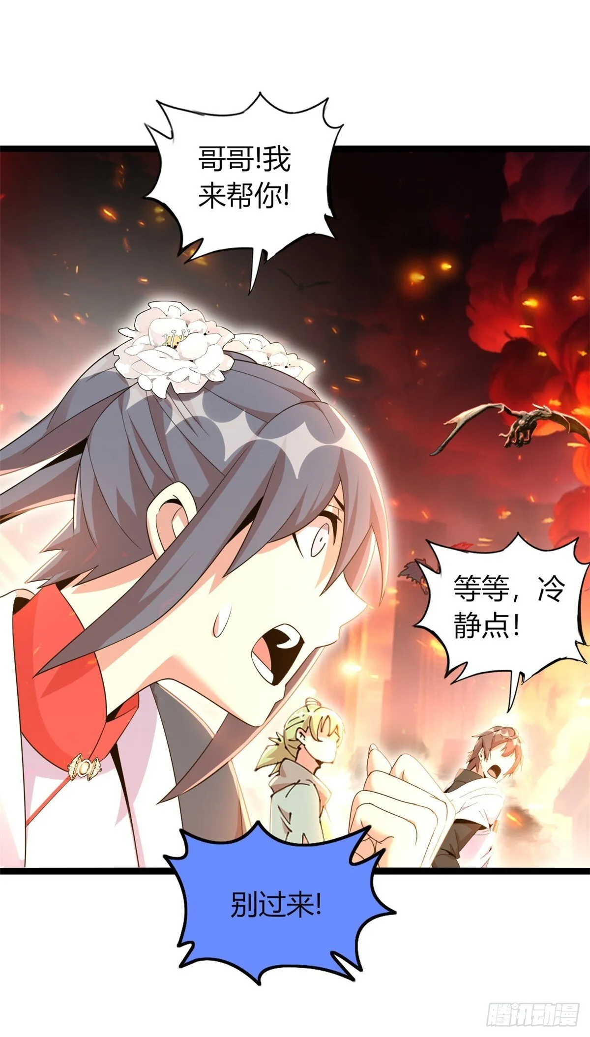 80 第28页