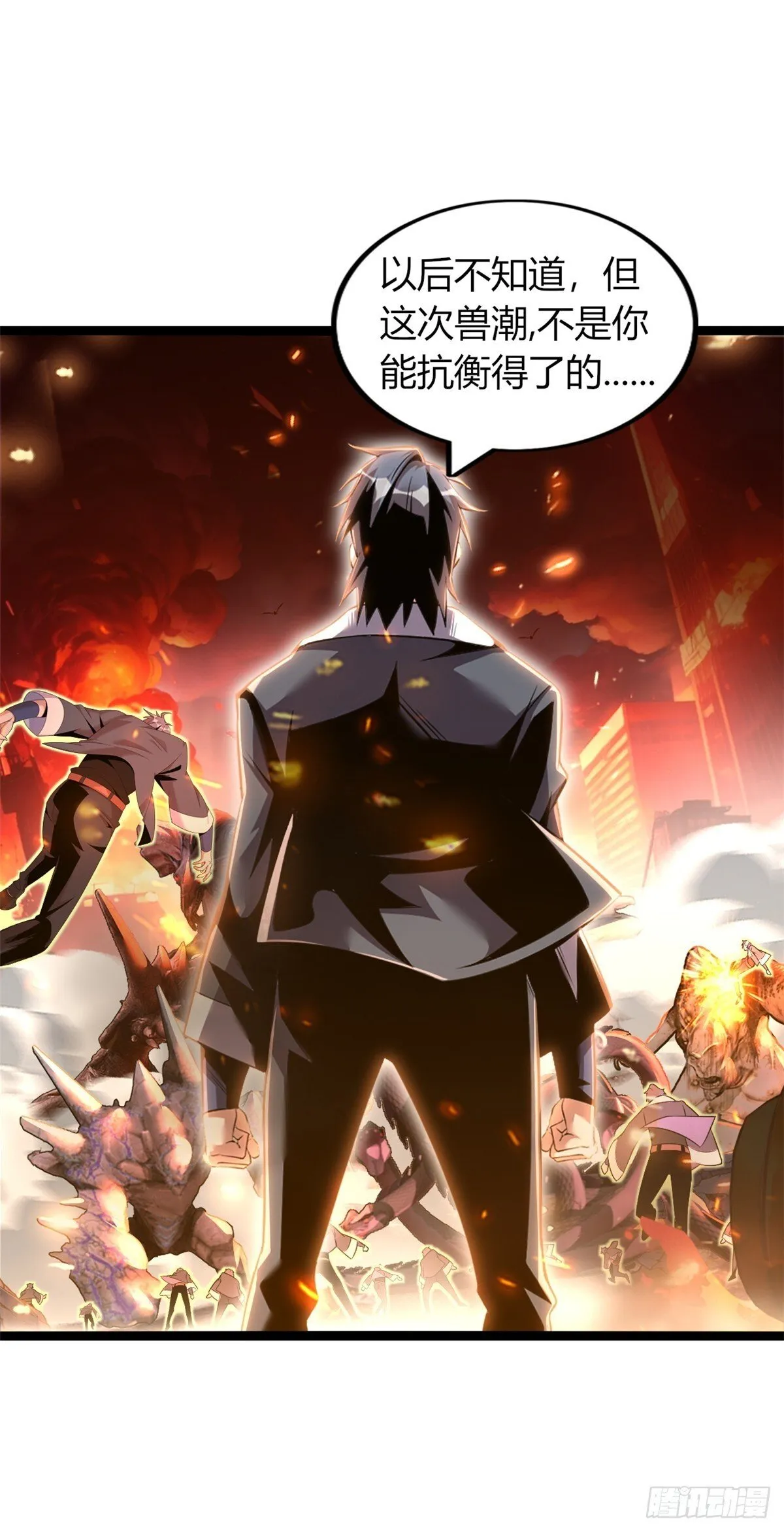 80 第29页