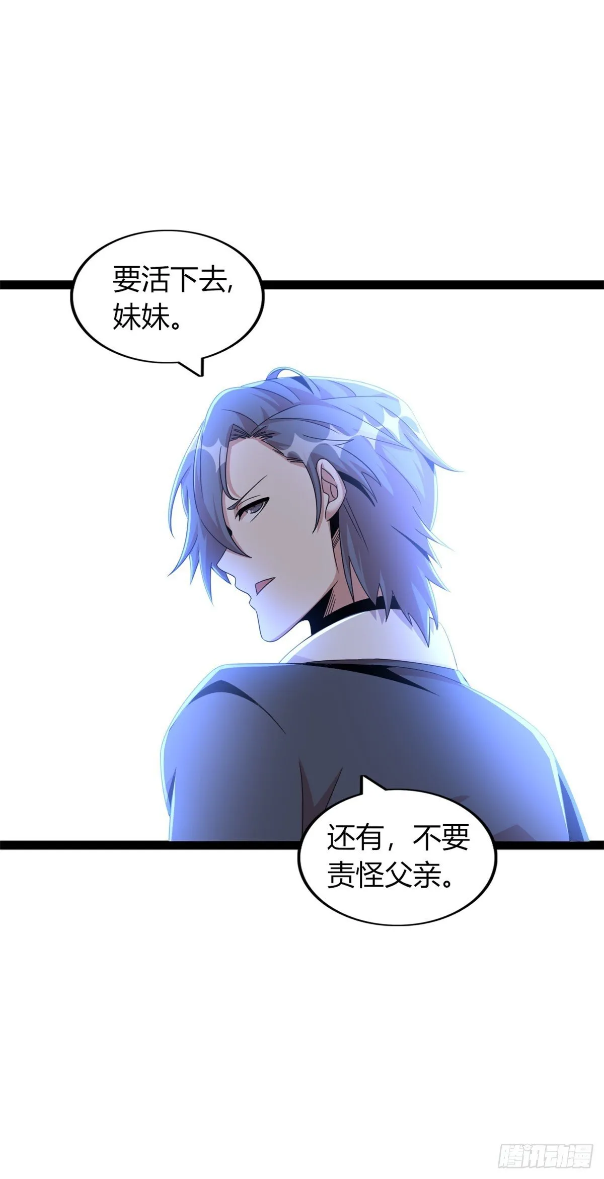80 第30页