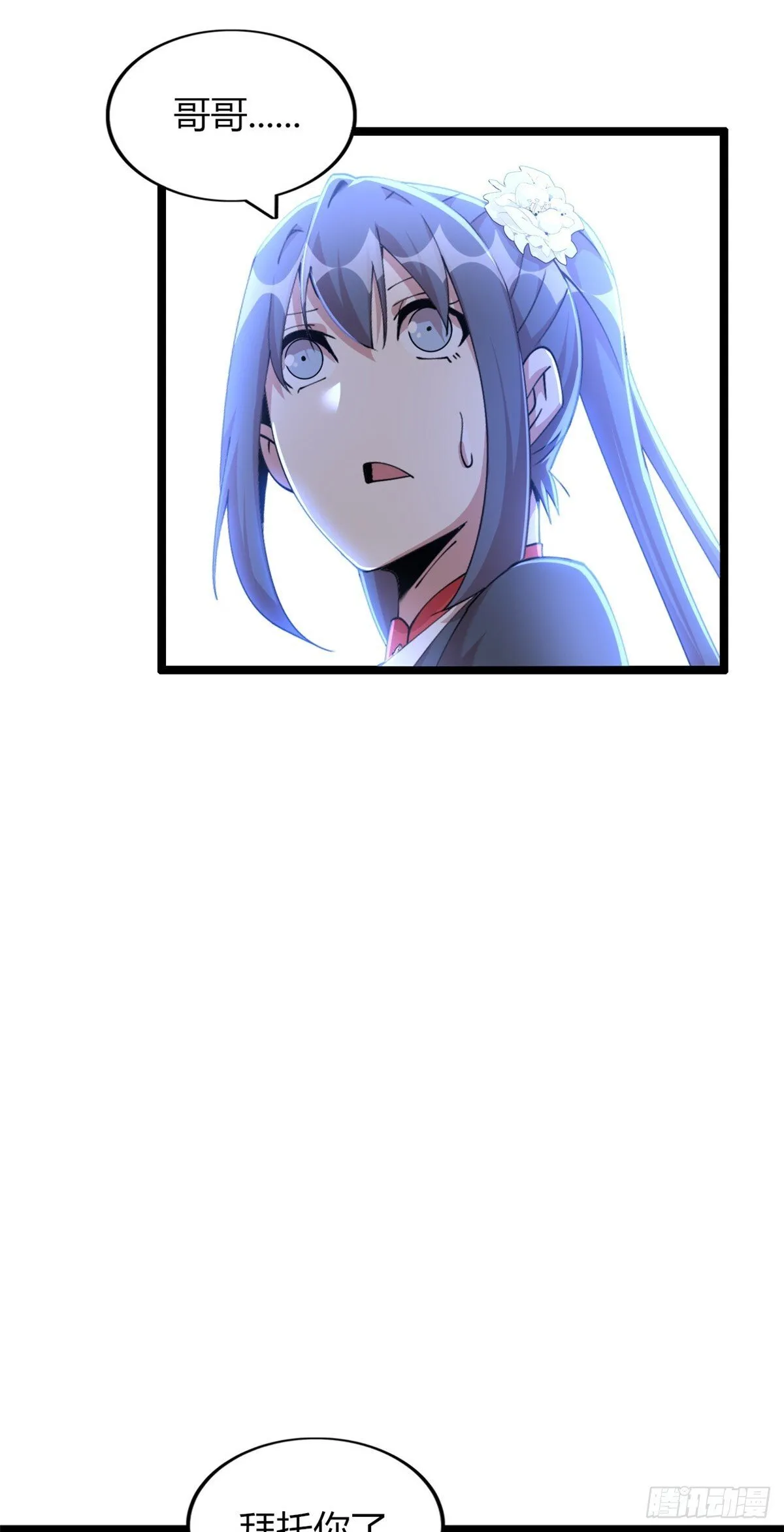 80 第31页