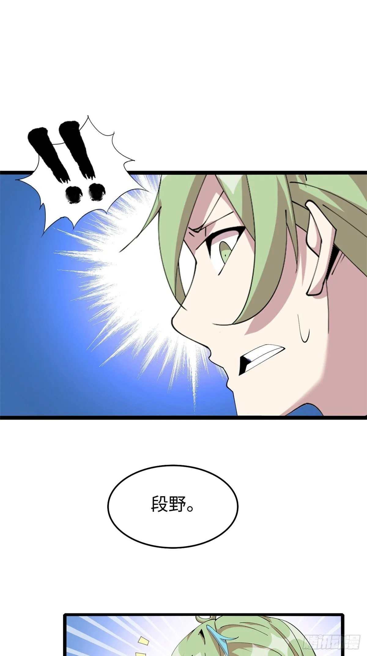 80 第36页