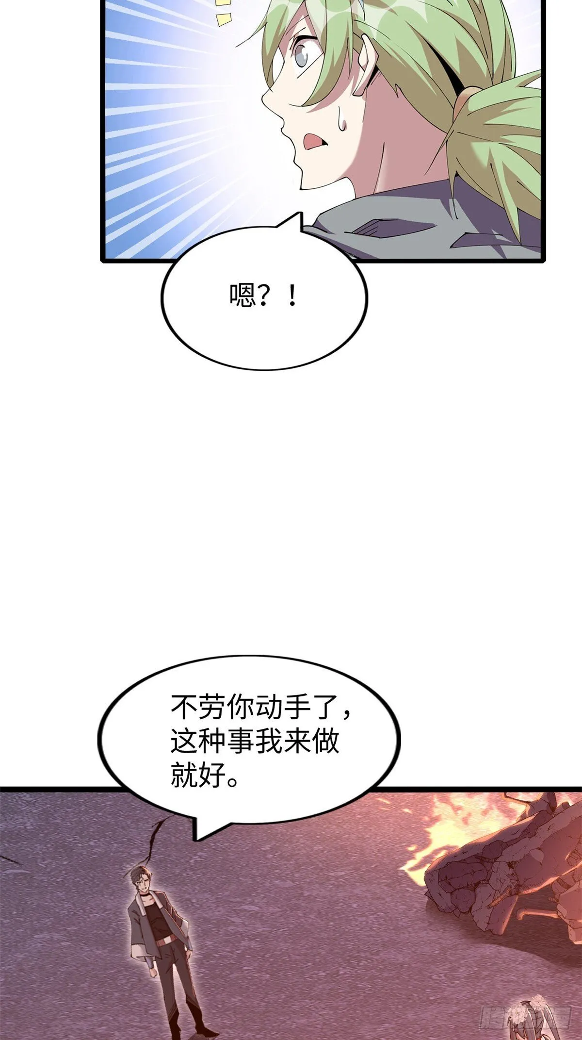 80 第37页