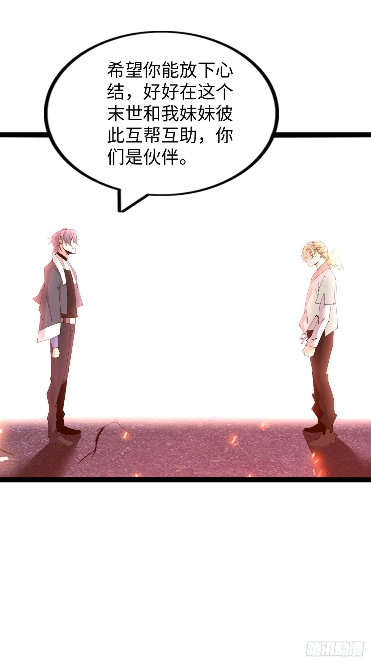 80 第41页