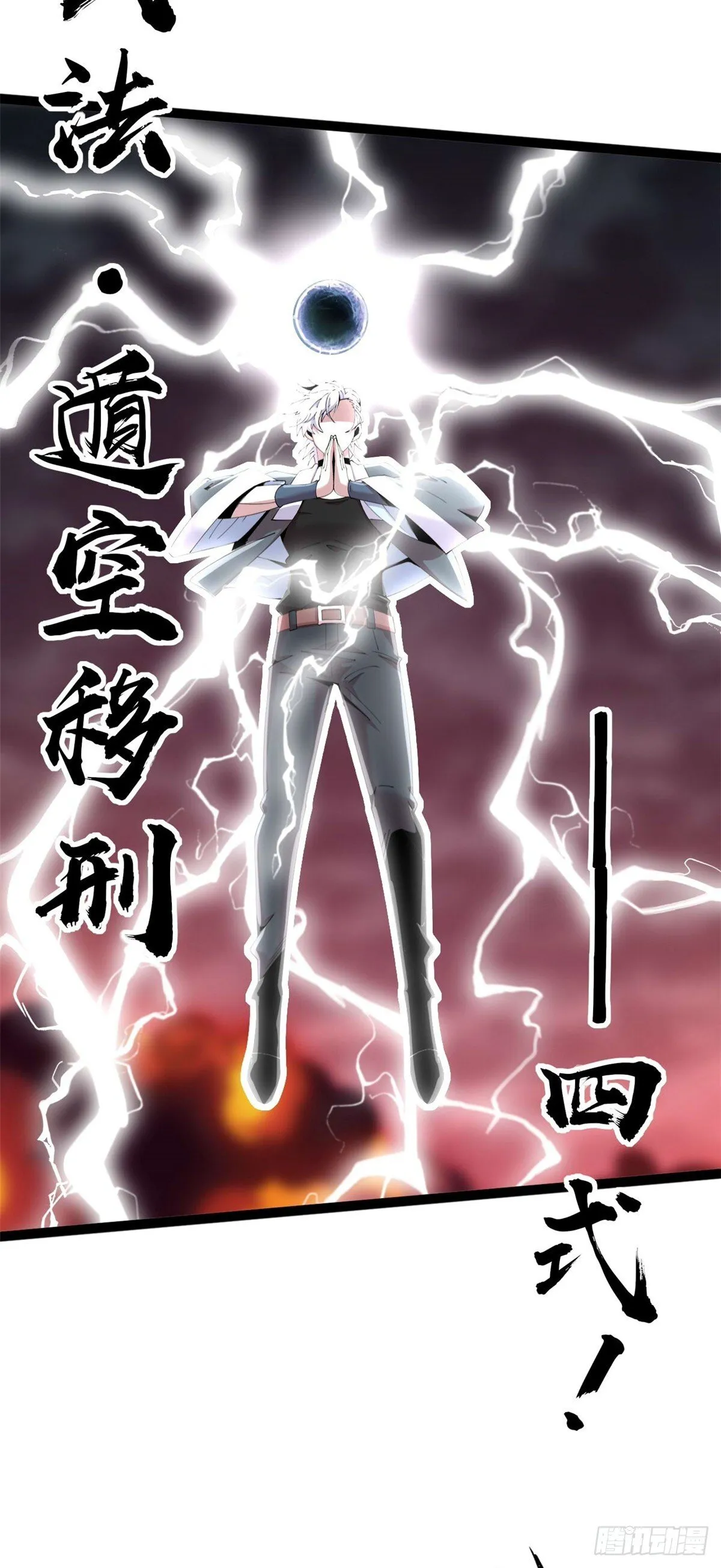 80 第48页