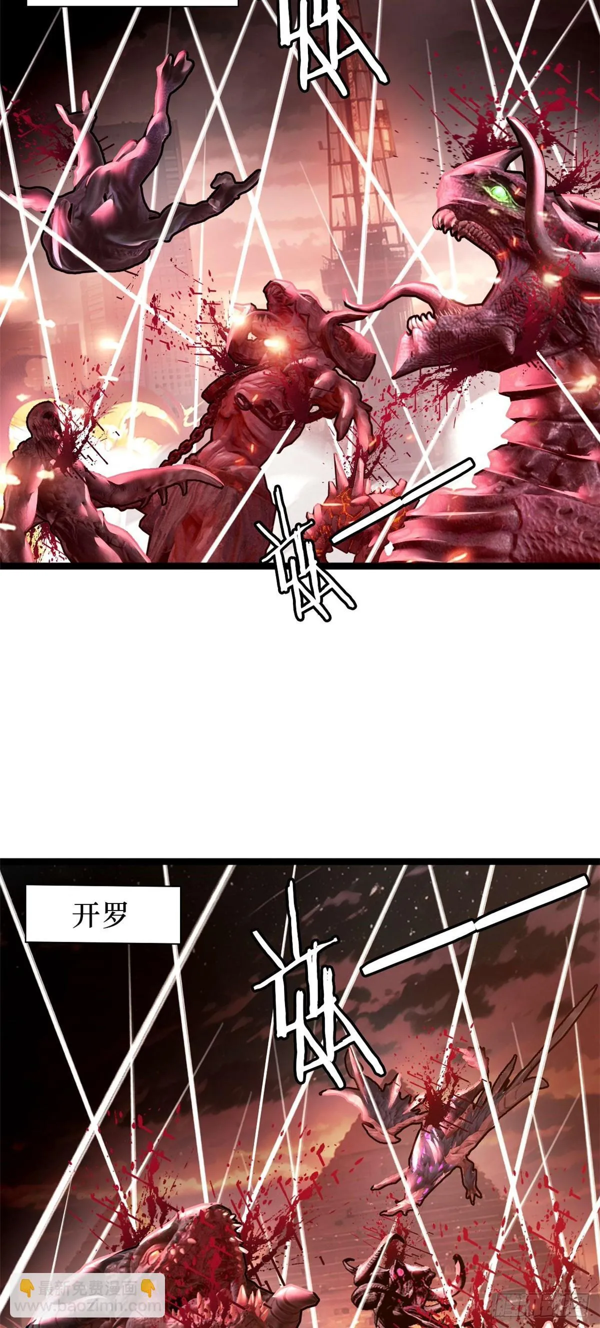 80 第59页