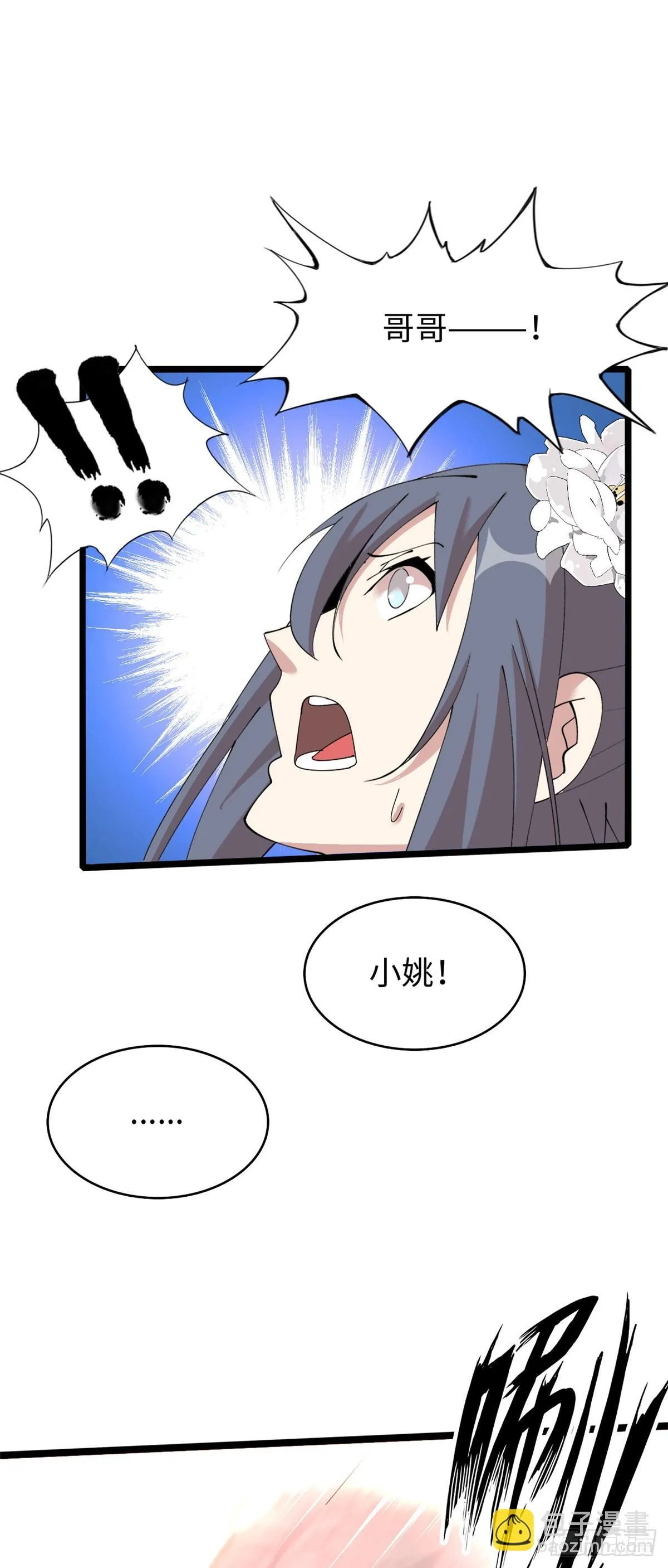 80 第62页