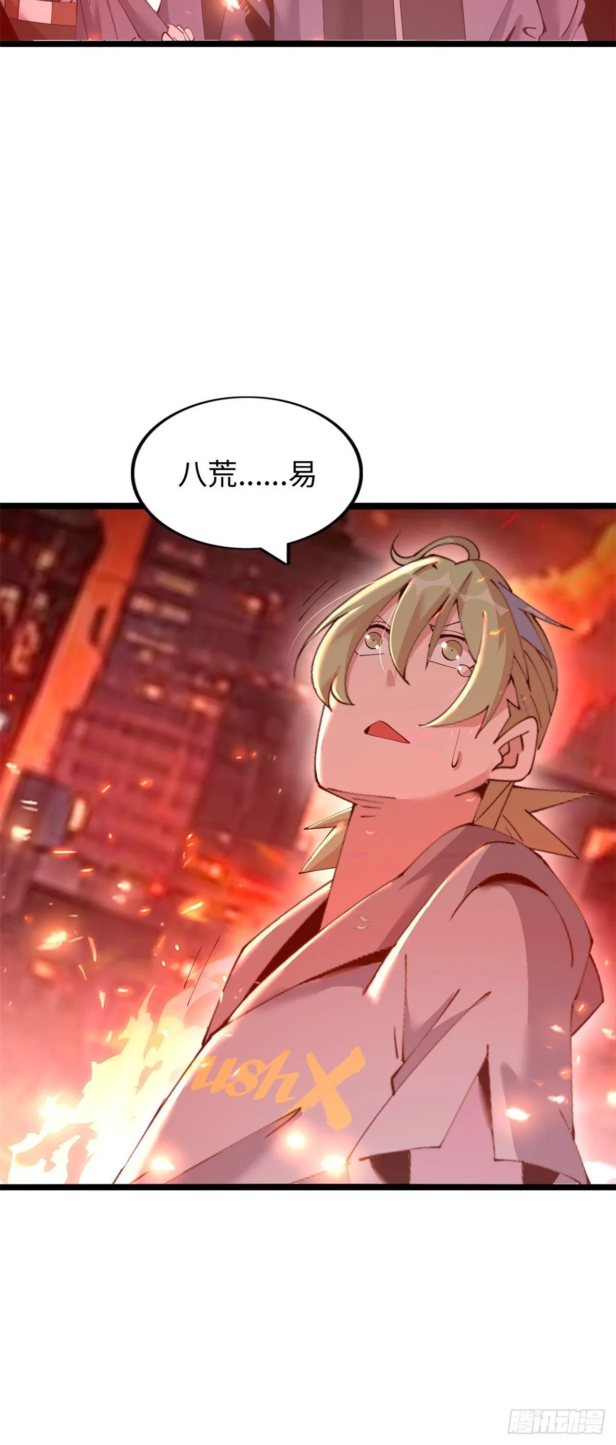80 第64页