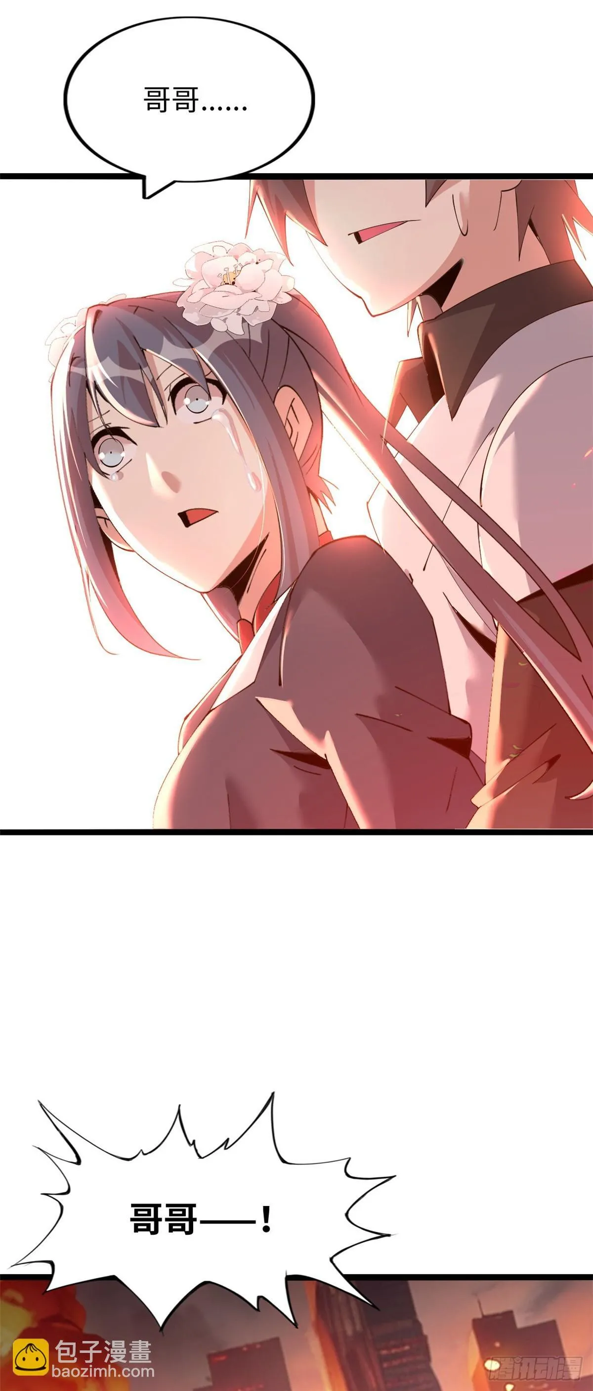 80 第65页