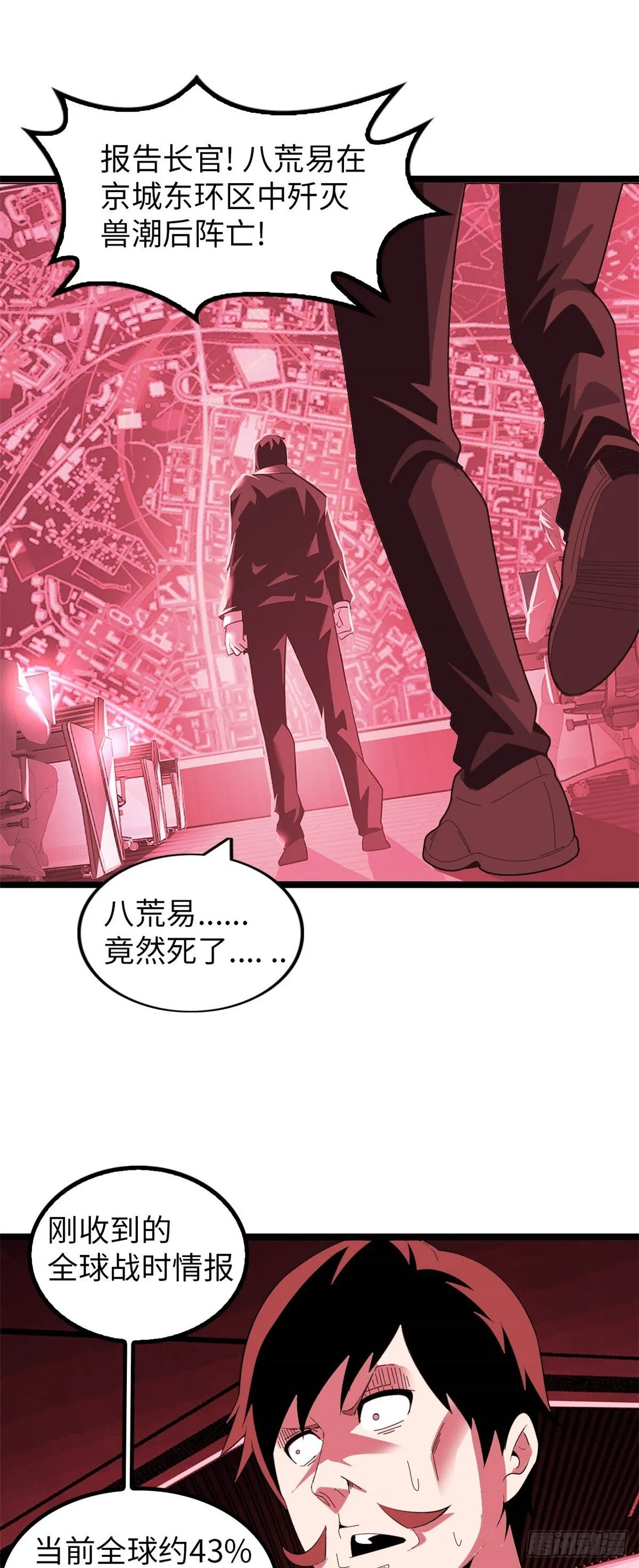 80 第68页