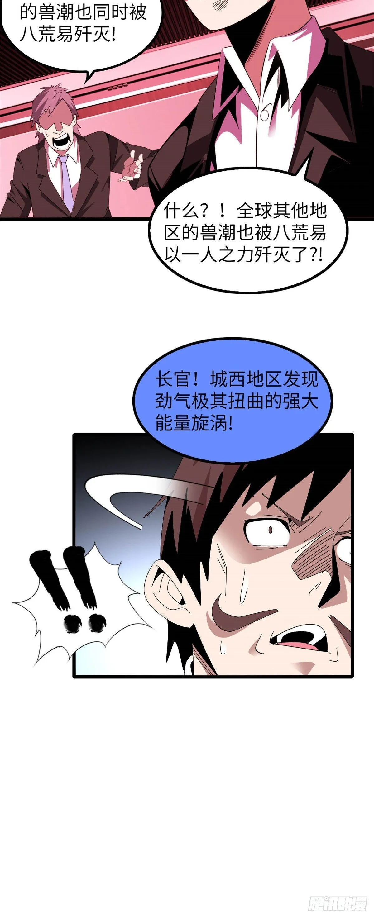 80 第69页