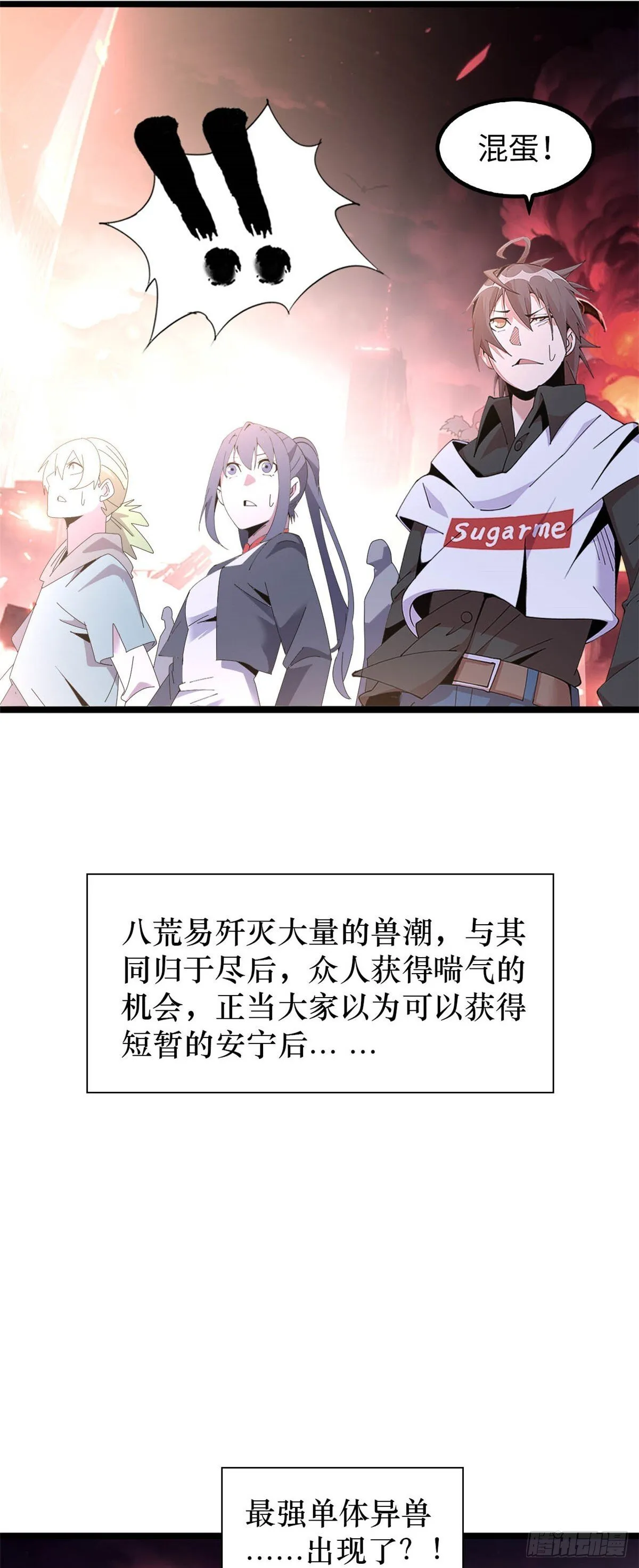 80 第73页