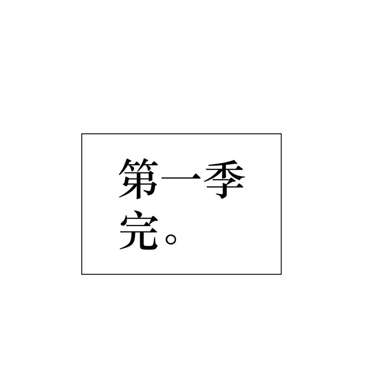 80 第75页