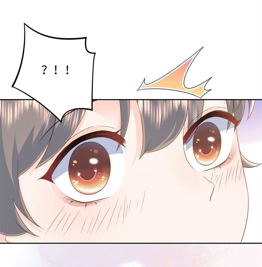 07 小龙角给你摸 第19页