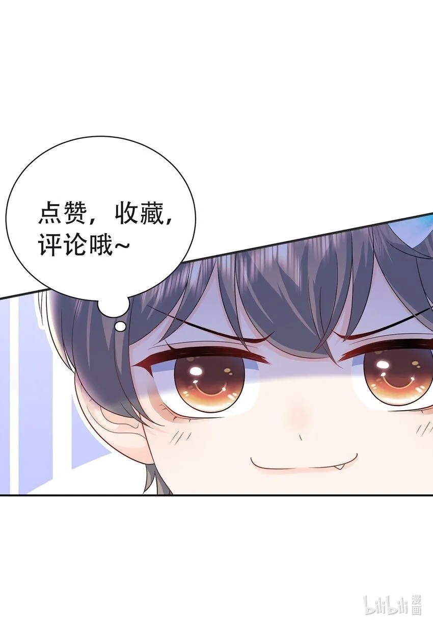 08 龙女，变身~ 第27页