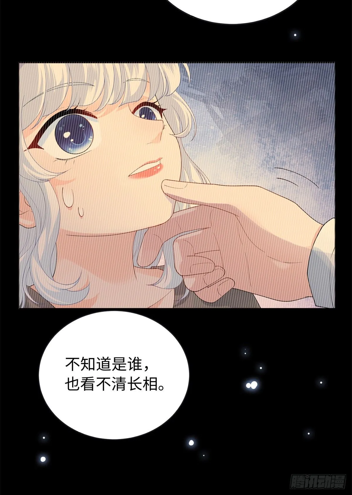 06 宝宝，缺人暖床嘛？ 第18页