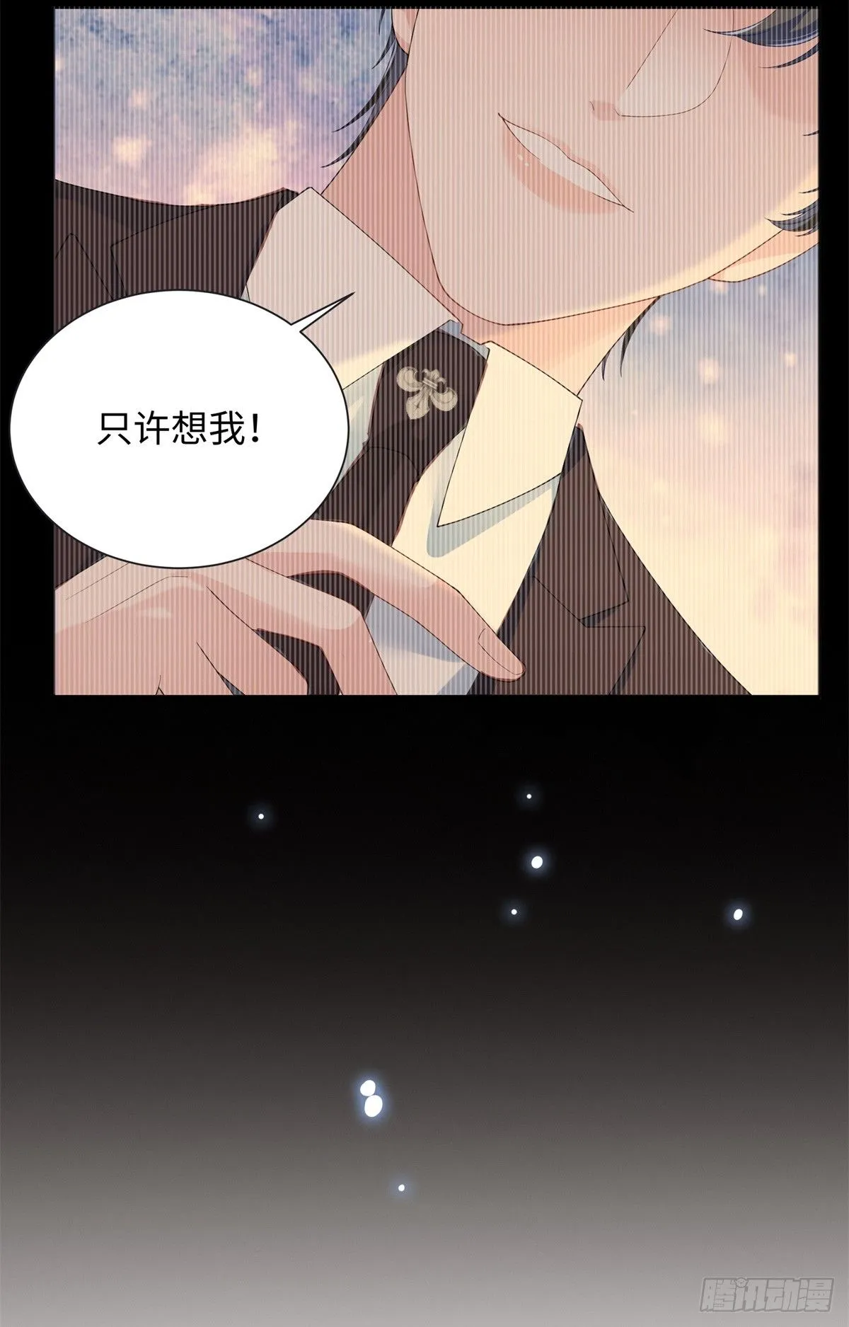 06 宝宝，缺人暖床嘛？ 第19页