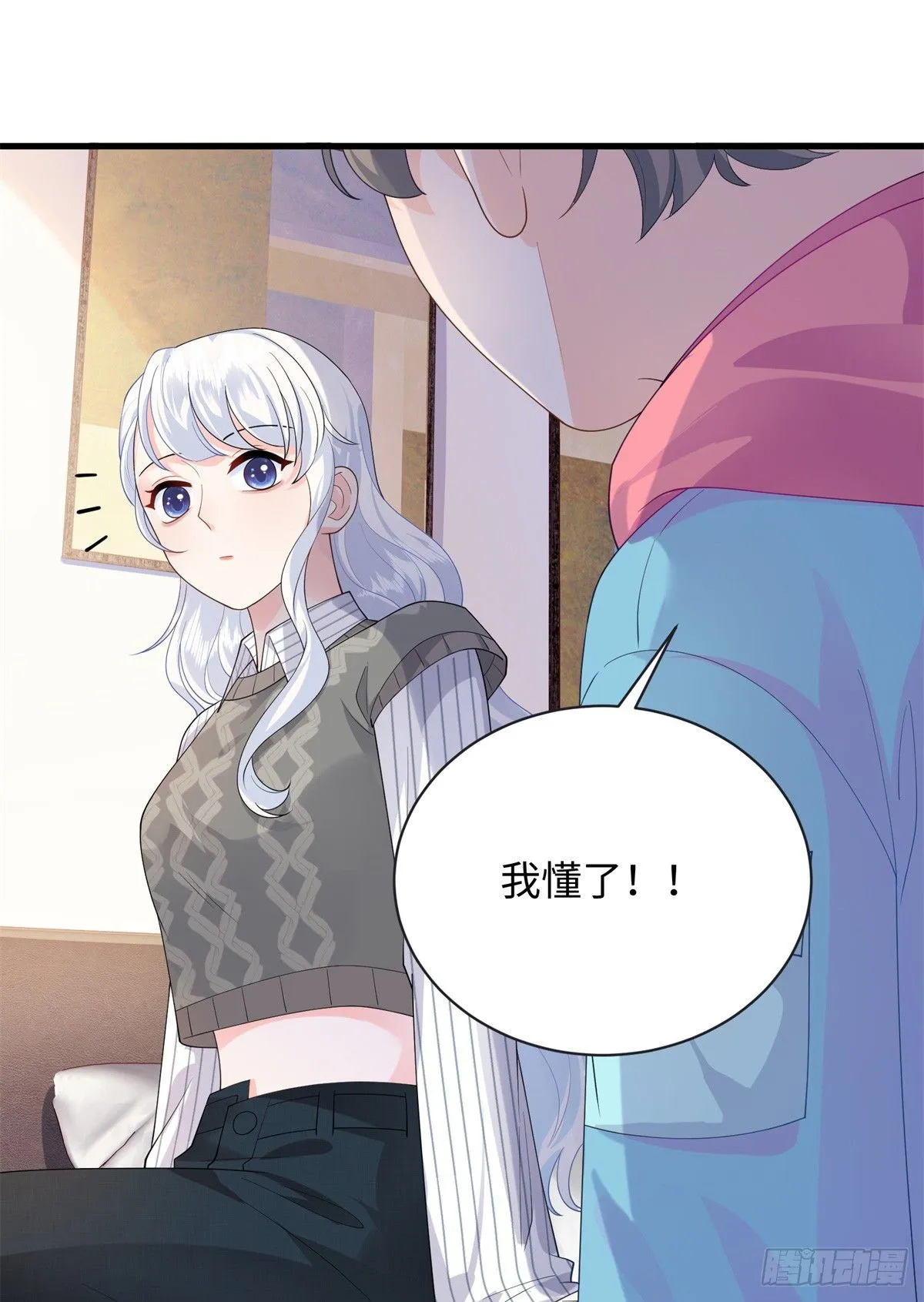 06 宝宝，缺人暖床嘛？ 第47页