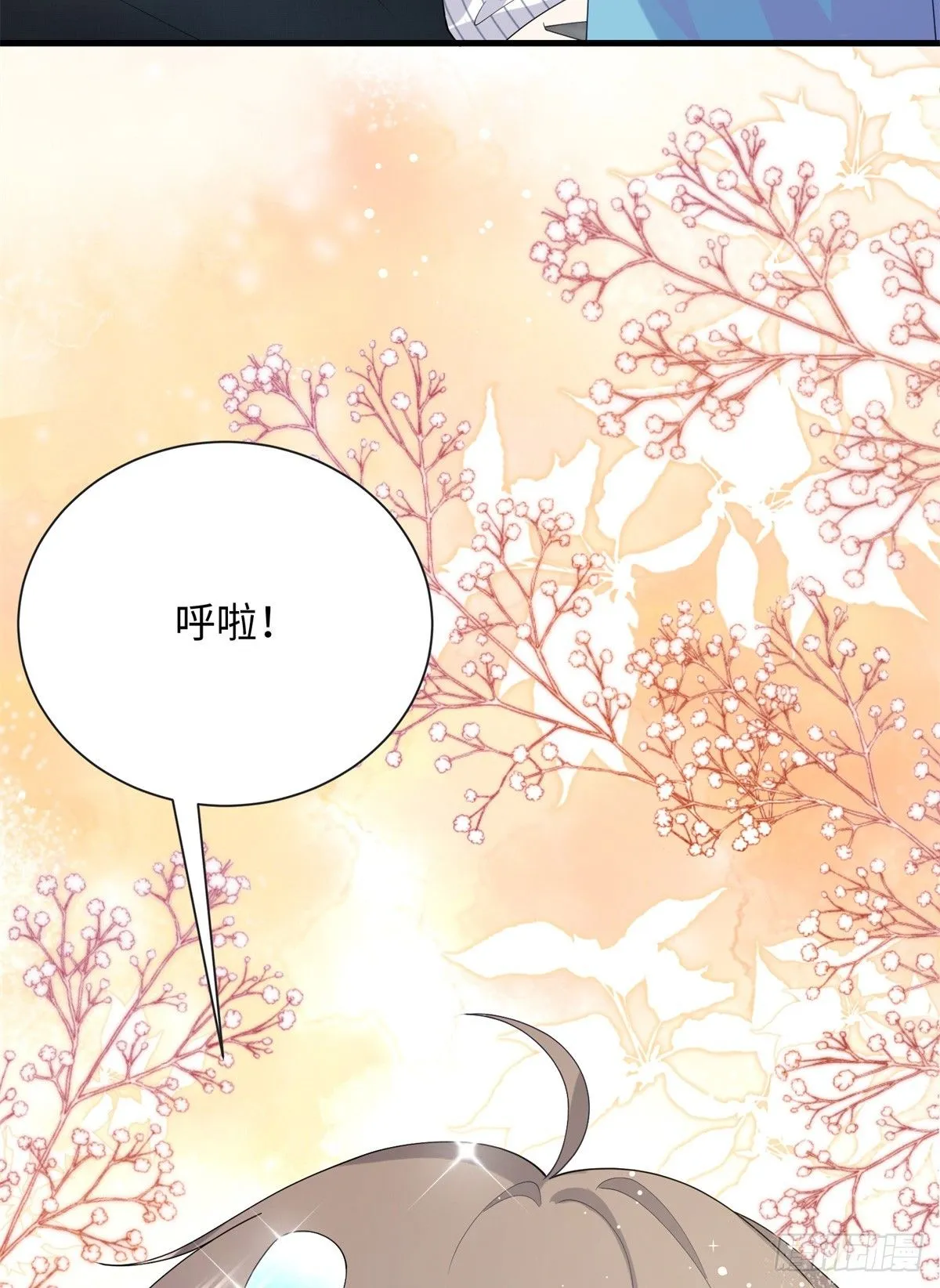 06 宝宝，缺人暖床嘛？ 第48页
