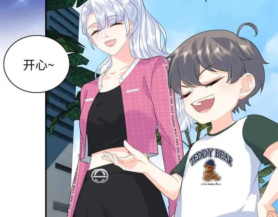 40 我心里有人! 第7页