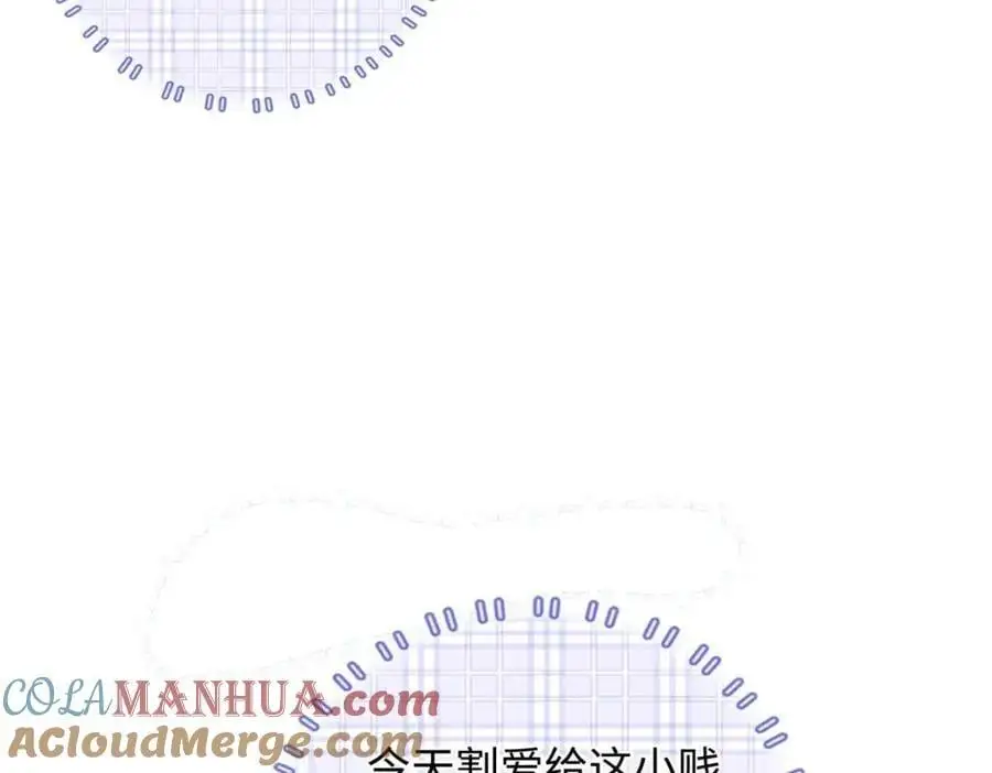 22 谁偷了手链？ 第65页