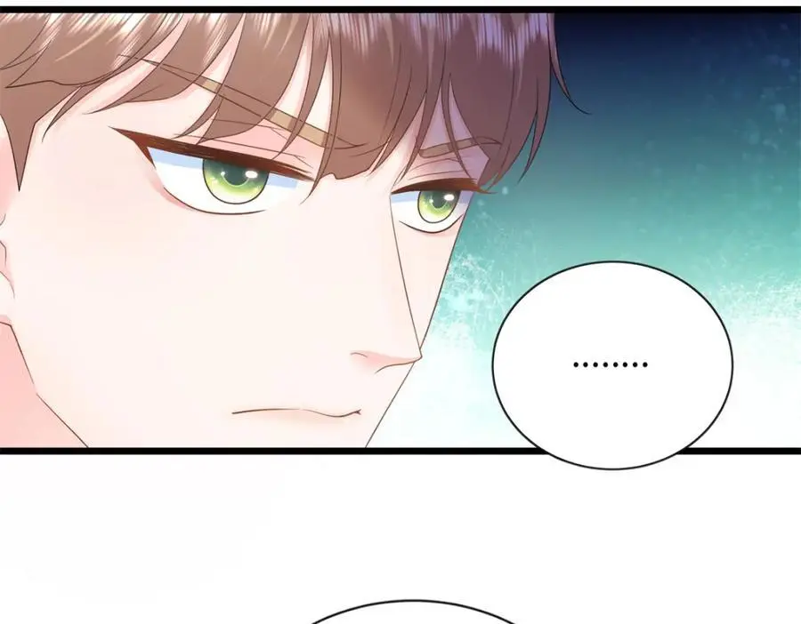 16 哥，你被子里藏的什么 第11页