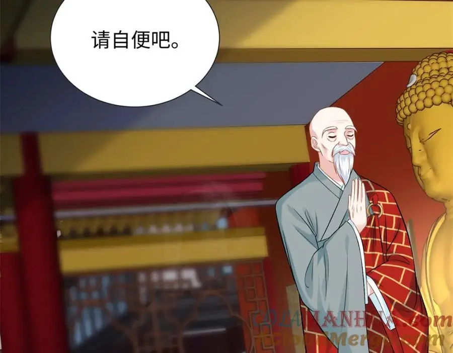 50 别跟我提你哥！ 第69页