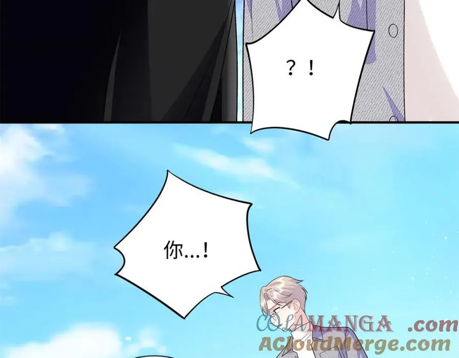 84 小爷的媳妇儿病了？ 第70页