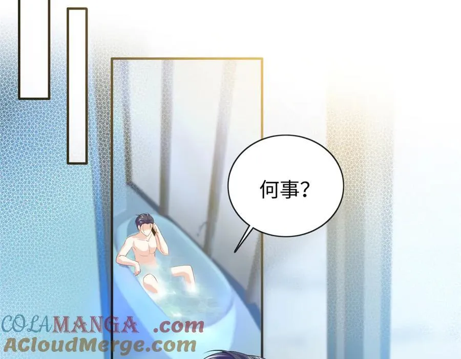 92 化作巨龙的后遗症 第81页