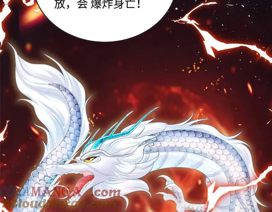 93 找人圆房 第5页