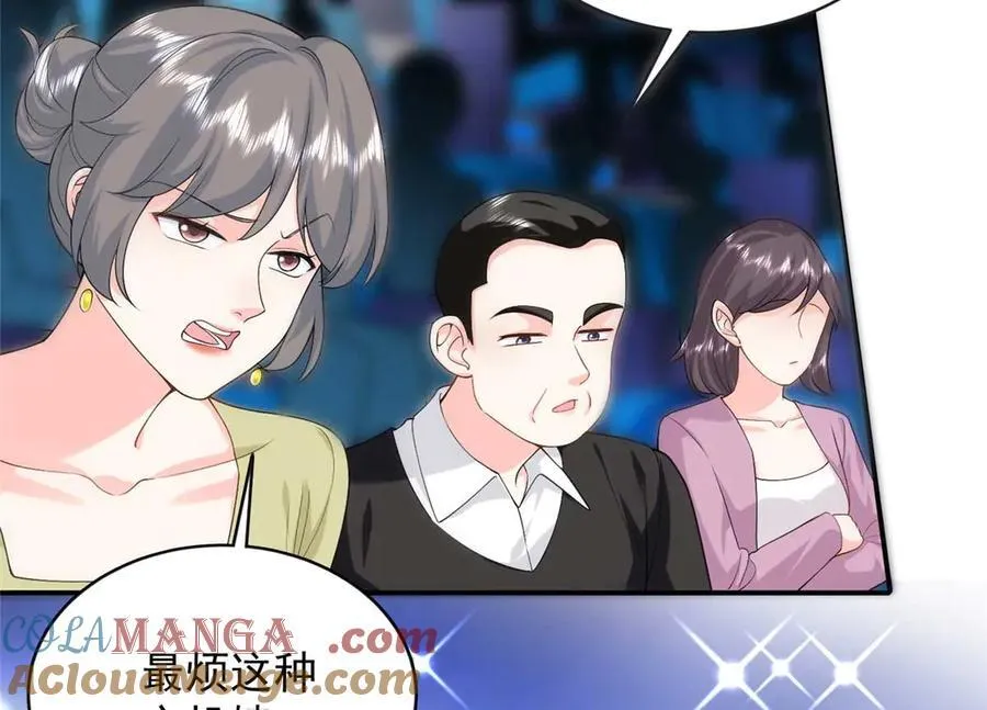 105 我才是你的未婚夫 第77页