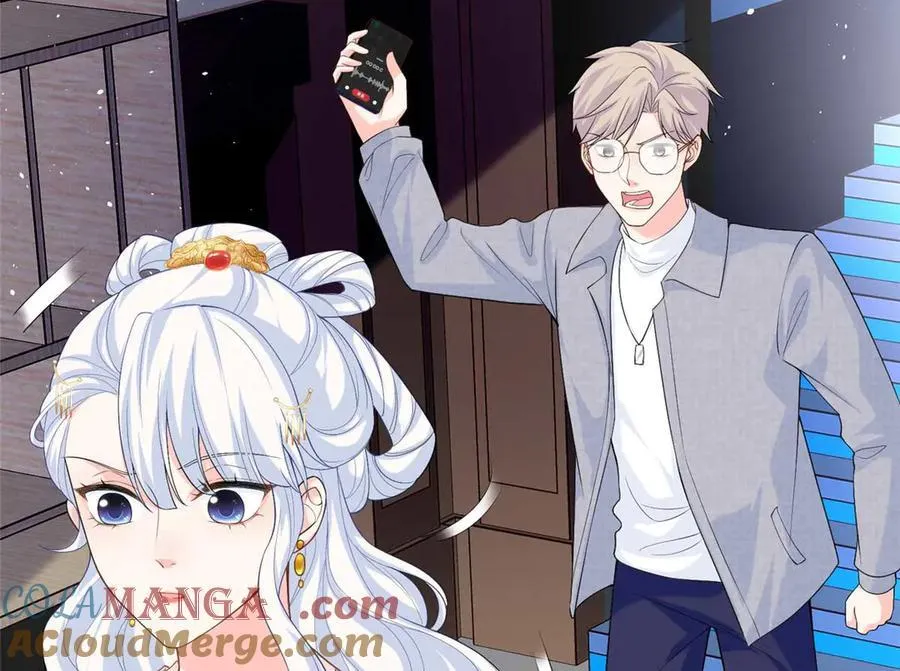 105 我才是你的未婚夫 第109页