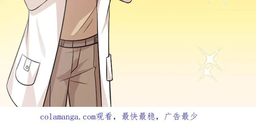 105 我才是你的未婚夫 第122页