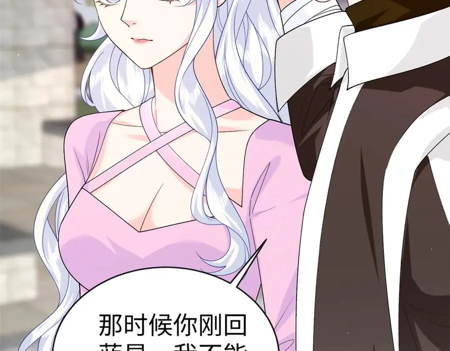 121 龙血 第127页