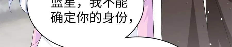 121 龙血 第128页